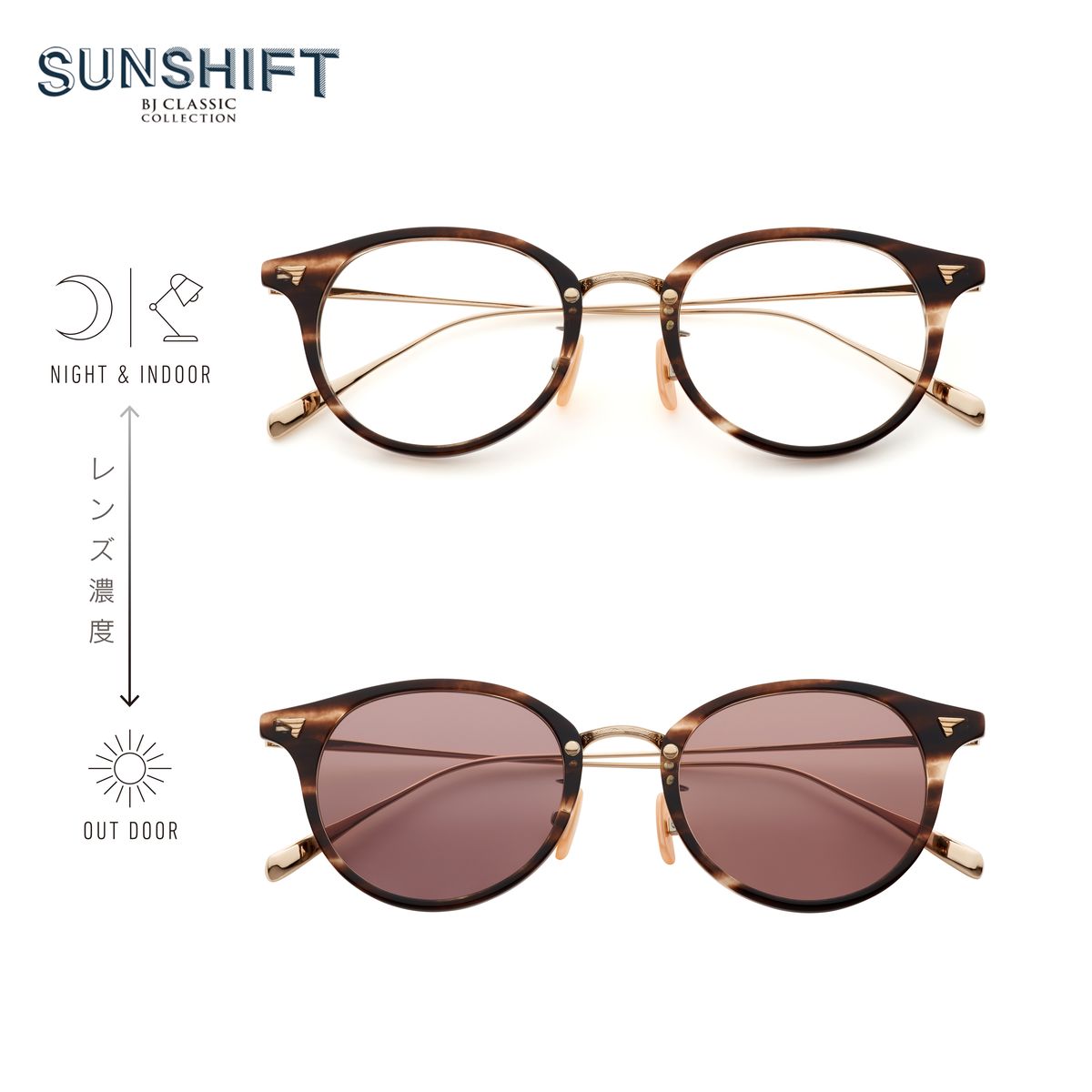 Et baas SUNSHIFT/SUNGLASS COMBI | Et baas |  服飾雑貨・アパレルの仕入れに最適・ブランド向けオンラインマーケットプレイス homula（ホムラ）