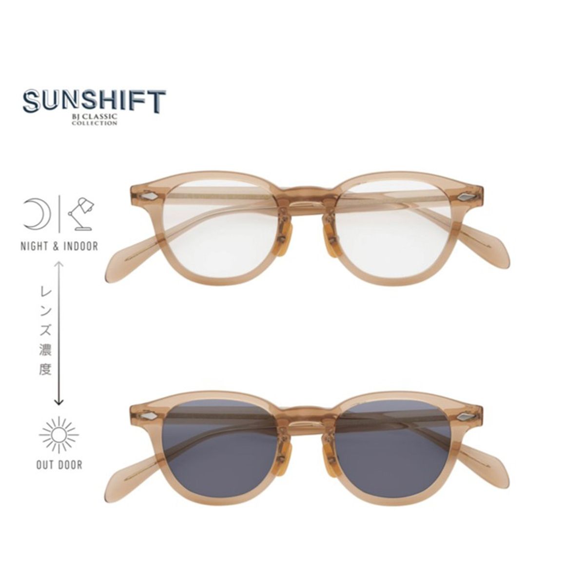 Et baas SUNSHIFT/SUNGLASS JAZZ | Et baas | 服飾雑貨・アパレルの