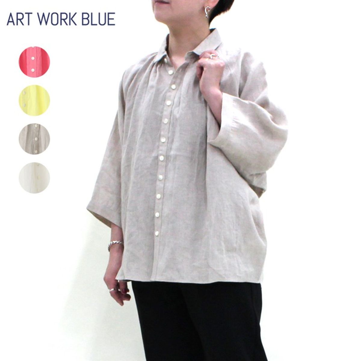 ART WORK BLUE / フレンチリネンギャザードルマンシャツ ゆったり